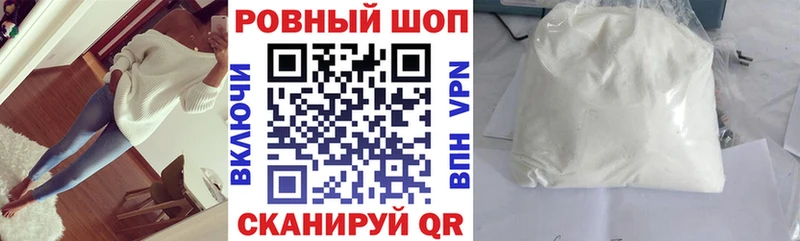 Наркота Камышлов Бошки Шишки  COCAIN  ГАШ  Alpha PVP  МЕФ 