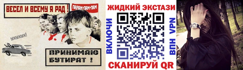 БУТИРАТ оксибутират  площадка официальный сайт  Камышлов  купить  цена 