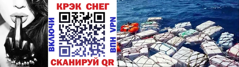 Кокаин Fish Scale  сколько стоит  Камышлов 