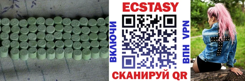 ЭКСТАЗИ 280 MDMA  Камышлов 