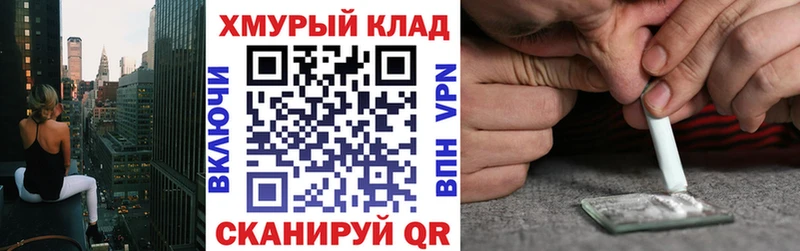 площадка какой сайт  наркошоп  Камышлов  ГЕРОИН белый  МЕГА ссылки 