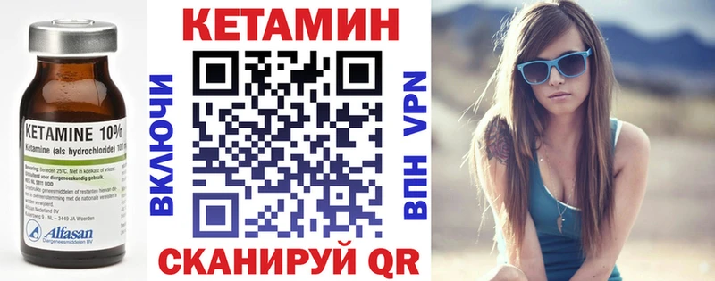 КЕТАМИН ketamine  МЕГА зеркало  Камышлов 
