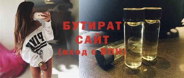мефедрон мука Дмитров
