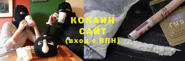 мефедрон мука Дмитровск
