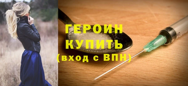 мефедрон мука Дмитровск