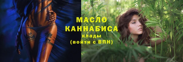 амфетамин Дмитриев