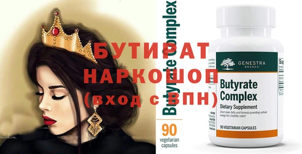 амфетамин Дмитриев