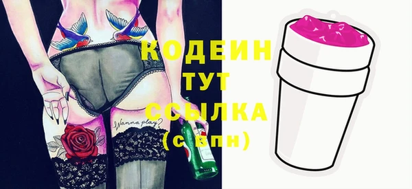 мефедрон мука Дмитровск