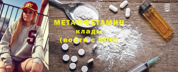мефедрон мука Дмитров