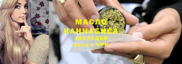 мефедрон мука Дмитровск