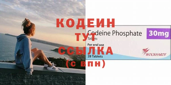 амфетамин Дмитриев