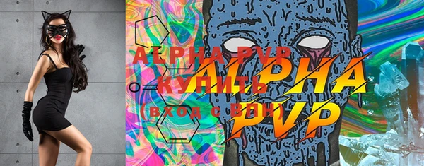 мдма Бикин