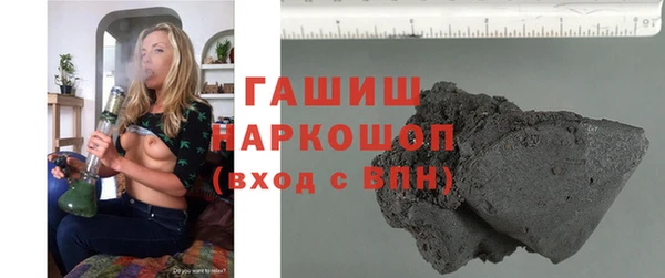 мефедрон мука Дмитров