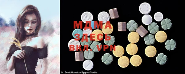 мефедрон мука Дмитровск