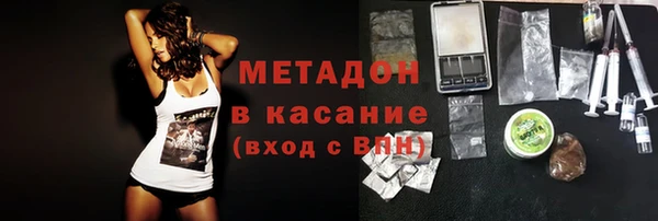 мефедрон мука Дмитровск