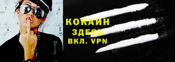мефедрон мука Дмитровск