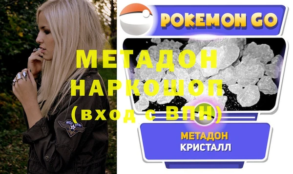 амфетамин Дмитриев