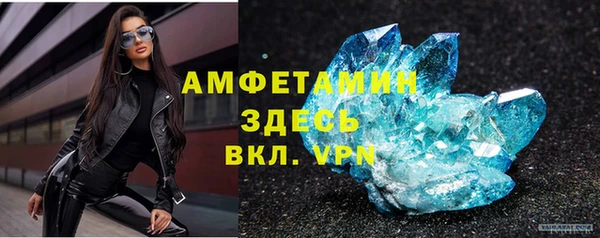 амфетамин Дмитриев