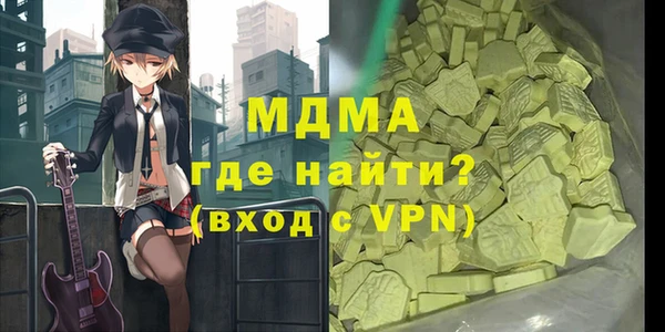 мефедрон мука Дмитровск