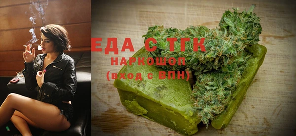 молекула духа Елабуга