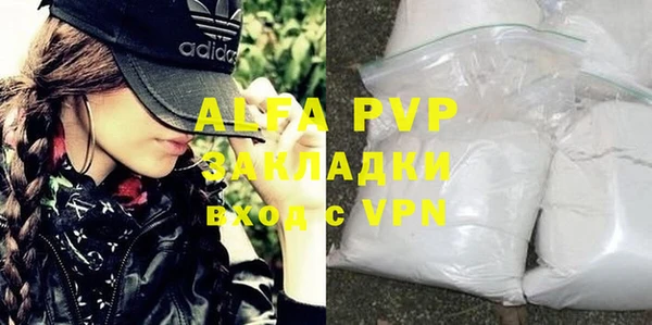мяу мяу кристалл Болотное