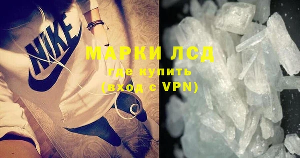 мефедрон мука Дмитровск