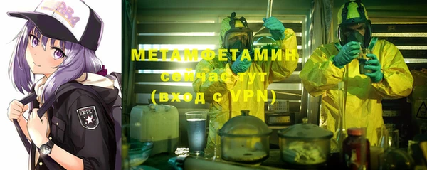 молекула духа Елабуга