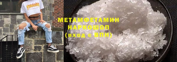 бутират Елизово