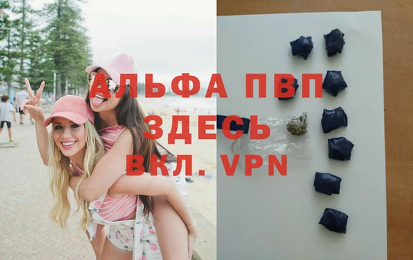 бутират Елизово