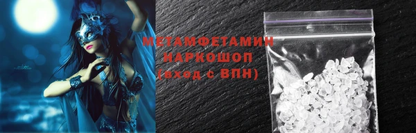 мефедрон мука Дмитровск