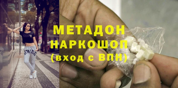 амфетамин Дмитриев