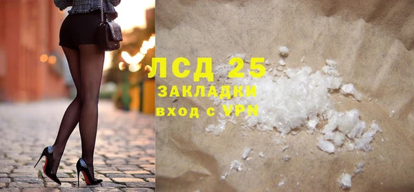 мефедрон мука Дмитровск
