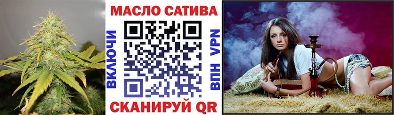 Дистиллят ТГК гашишное масло  Камышлов 