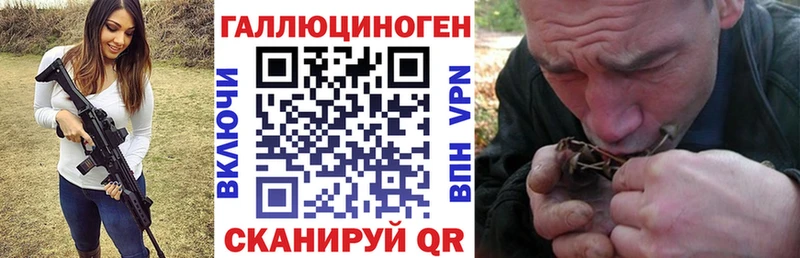 Галлюциногенные грибы ЛСД  Камышлов 
